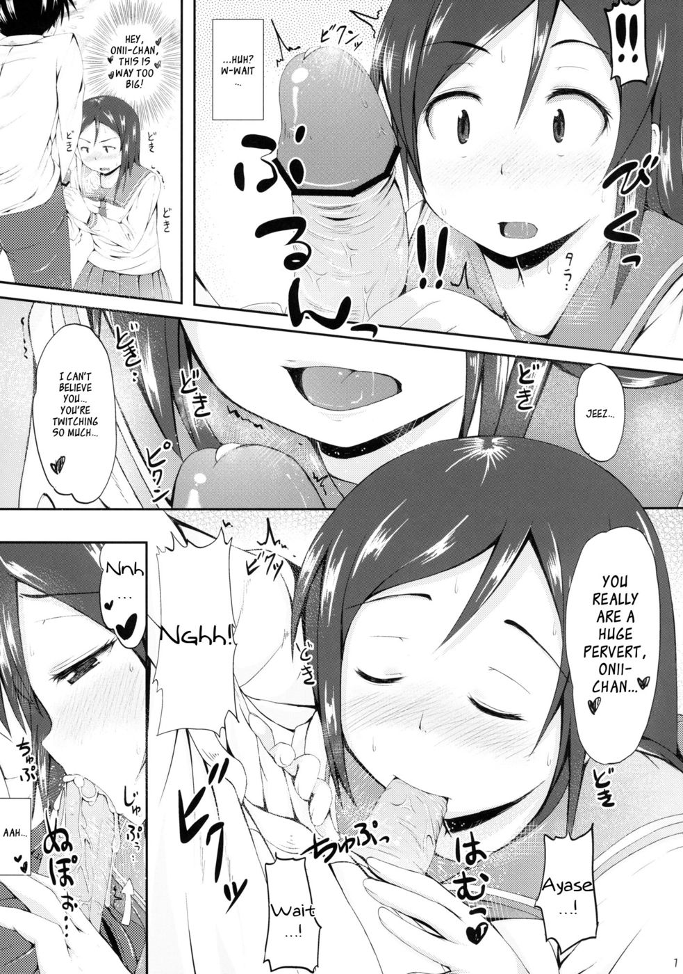 Hentai Manga Comic-Truth or Lie-Read-10